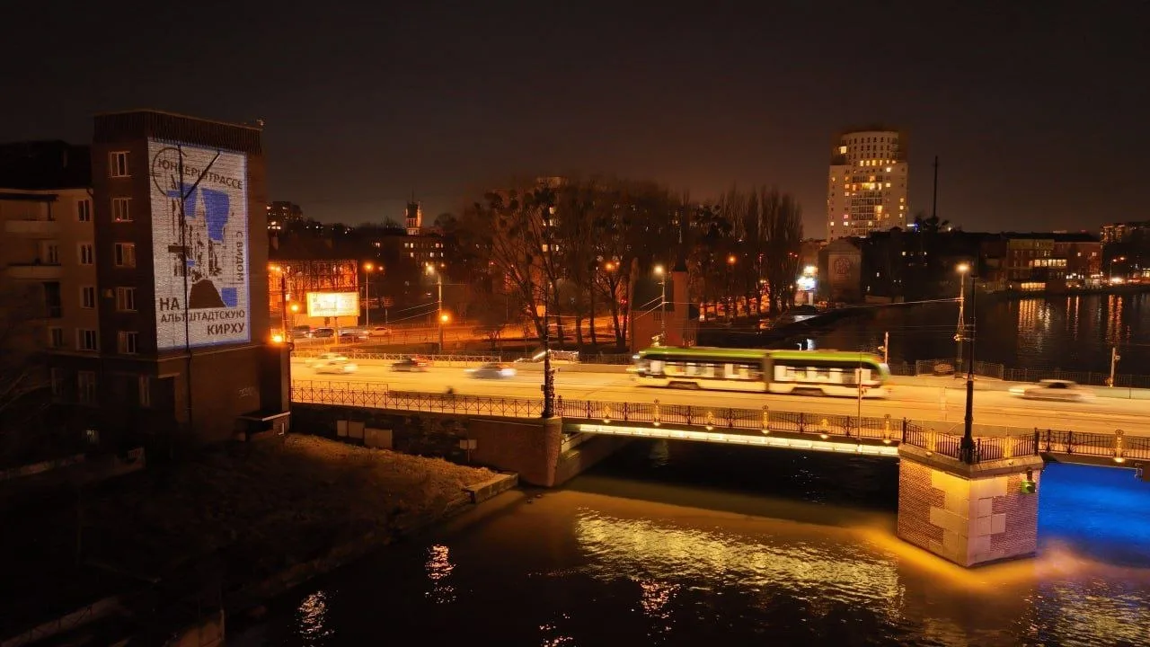 🌉Сегодня в ночь ожидается разводка/наводка мостов “Высокий” и “Юбилейный”.