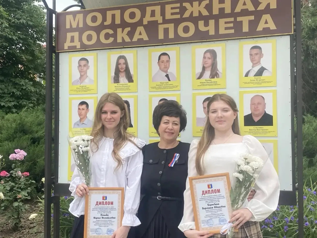 Поздравляем с занесением на Молодежную Доску Почета!

 Барыбина Вероника и Попова Мария - наши талан