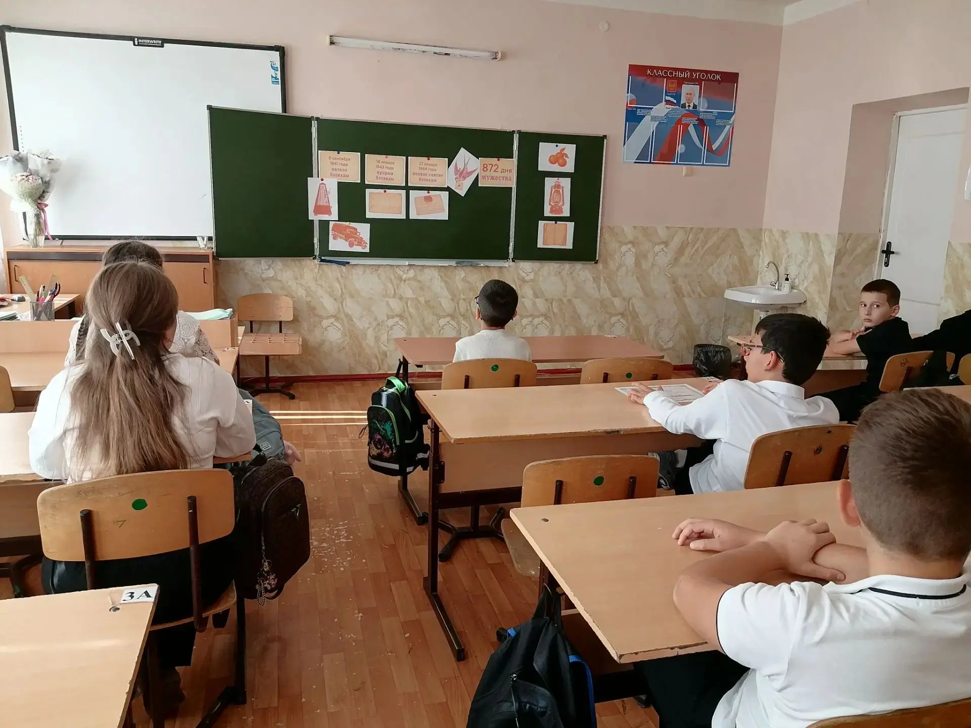 От торжественной линейки – к «Разговорам о важном».
