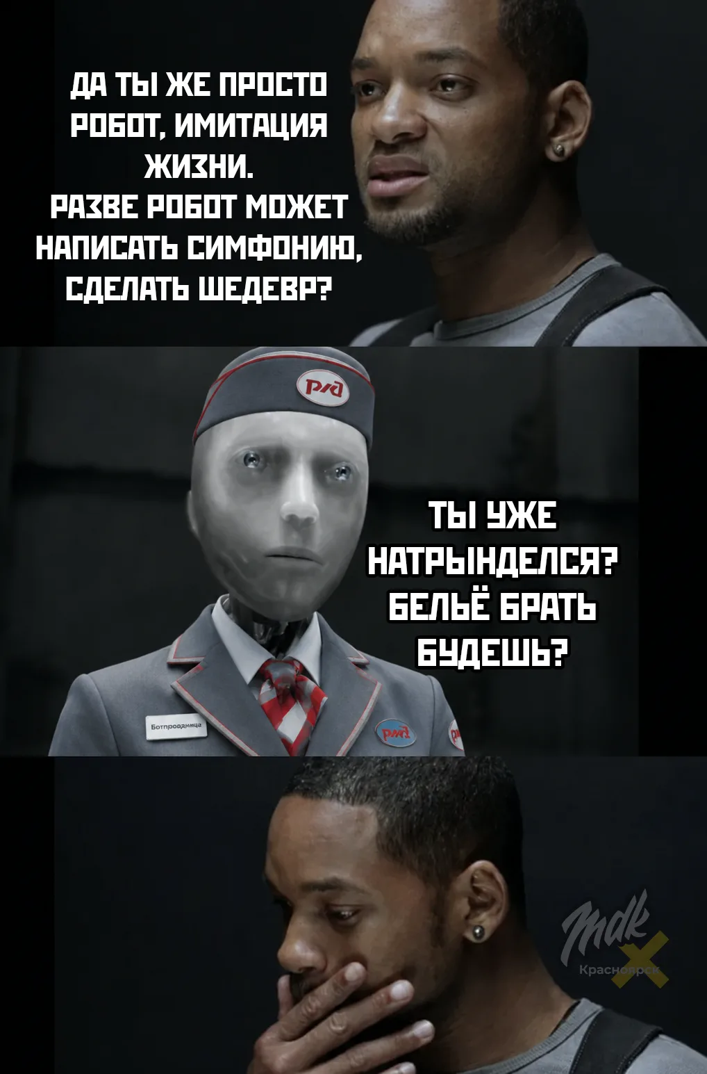 🚝 РЖД тестируют роботов-помощников для проводников!

Российские железные дороги активно изучают, ка