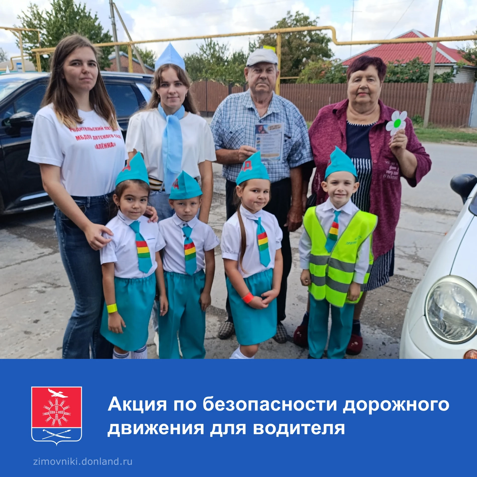 В детском саду «Алёнка» продолжается Неделя безопасности. И на страже дорожных правил в...
