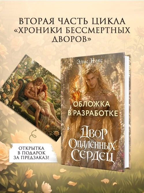 ПРЕДЗАКАЗ