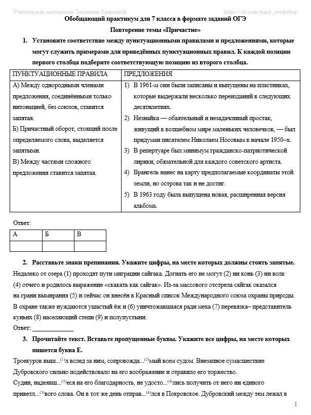 💭 Идея с “методическим пробником”, судя по количеству лайков и репостов под прошлым постом (vk.com/