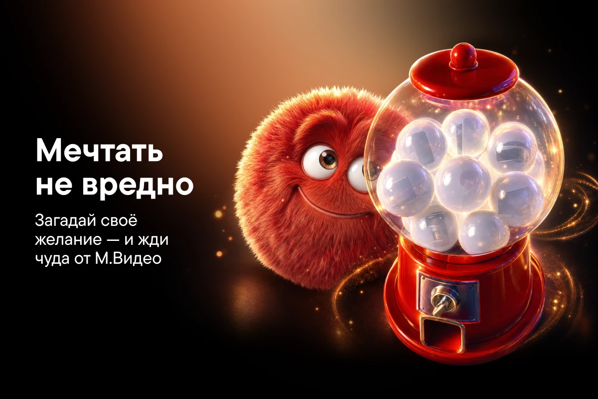 Просто напоминаем: мечтать не вредно, а участвовать - обязательно!
