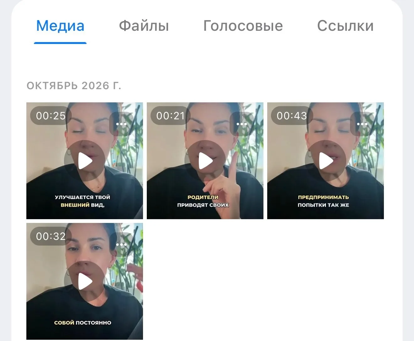 Подписывайтесь на мой канал в MAX 👌