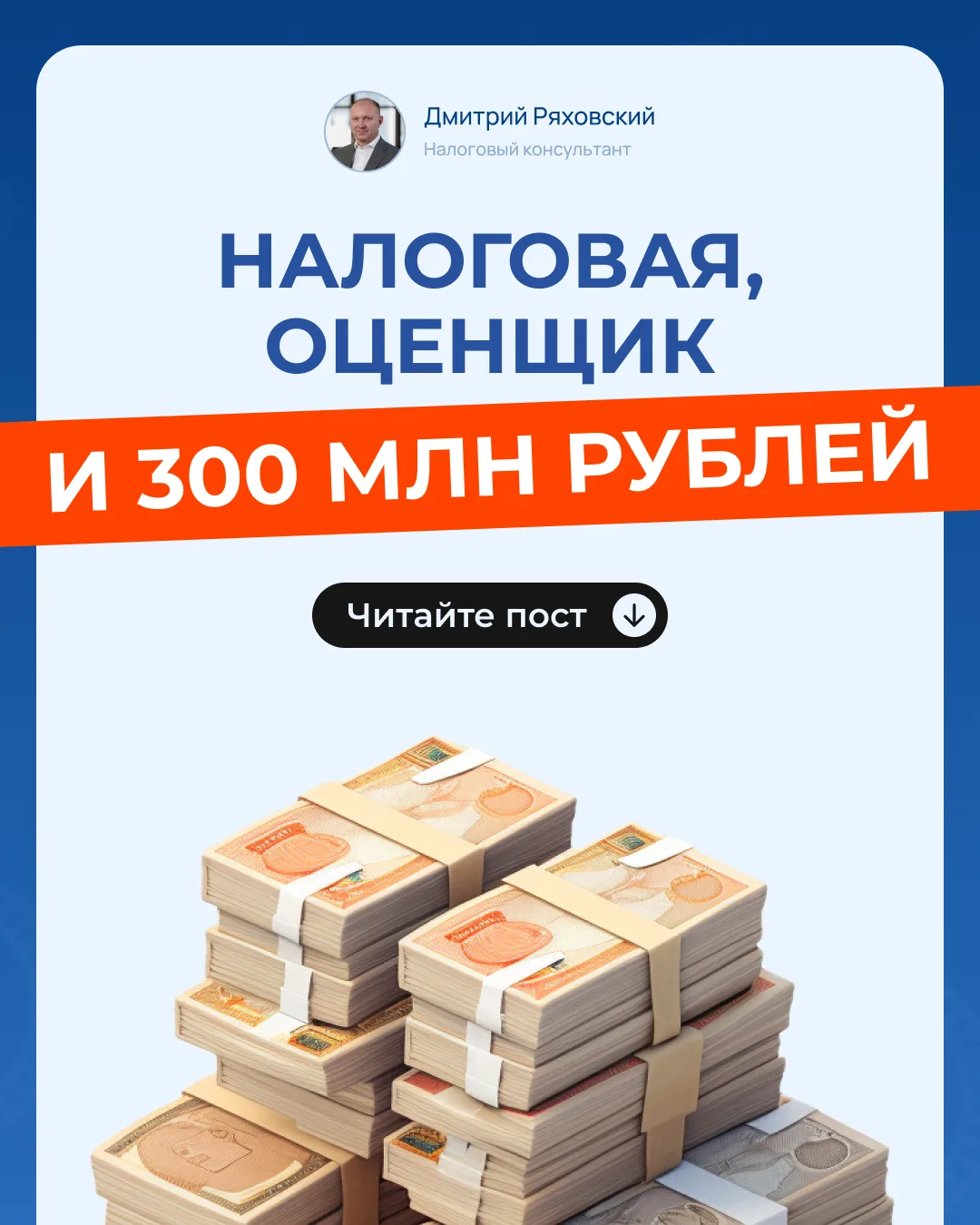 😅 Пришла выездная налоговая проверка в «Воркутауголь» и начали рыть, копать и искать н...