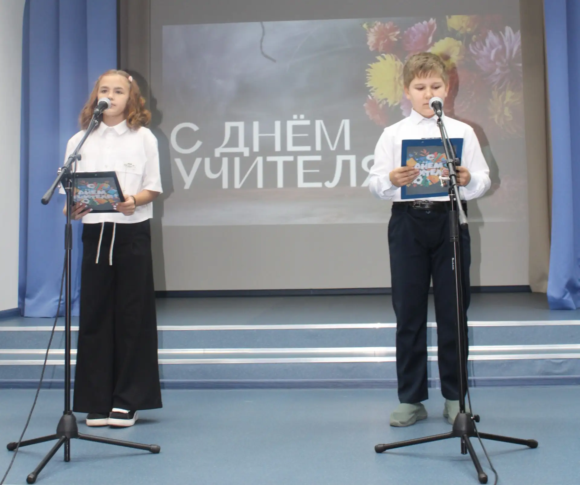 Праздничный концерт откровений «Спасибо Вам, учителя!»