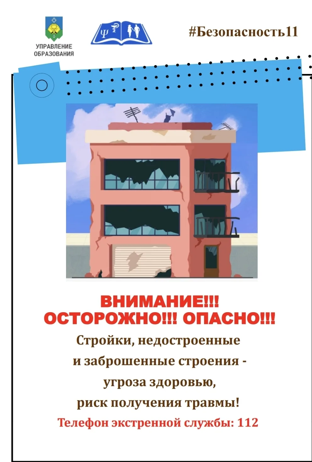 #ПрофилактикаТхЛ