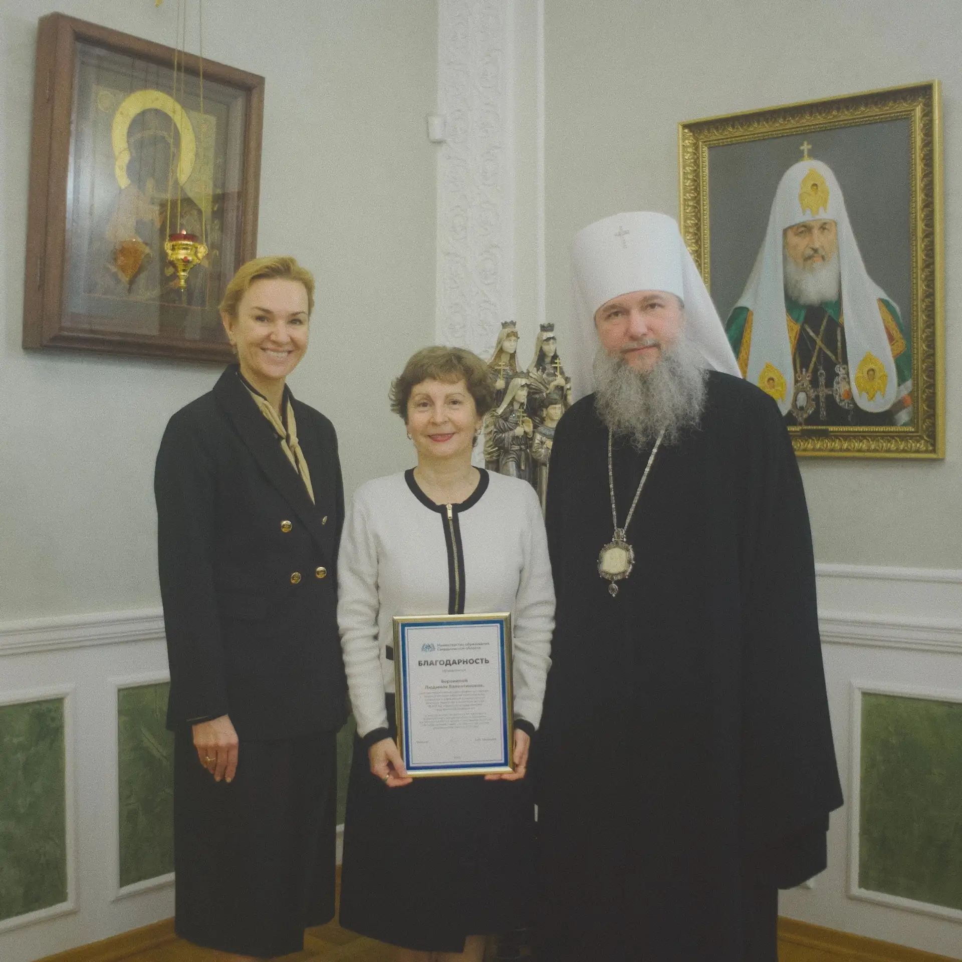 📚«За нравственный подвиг учителя»