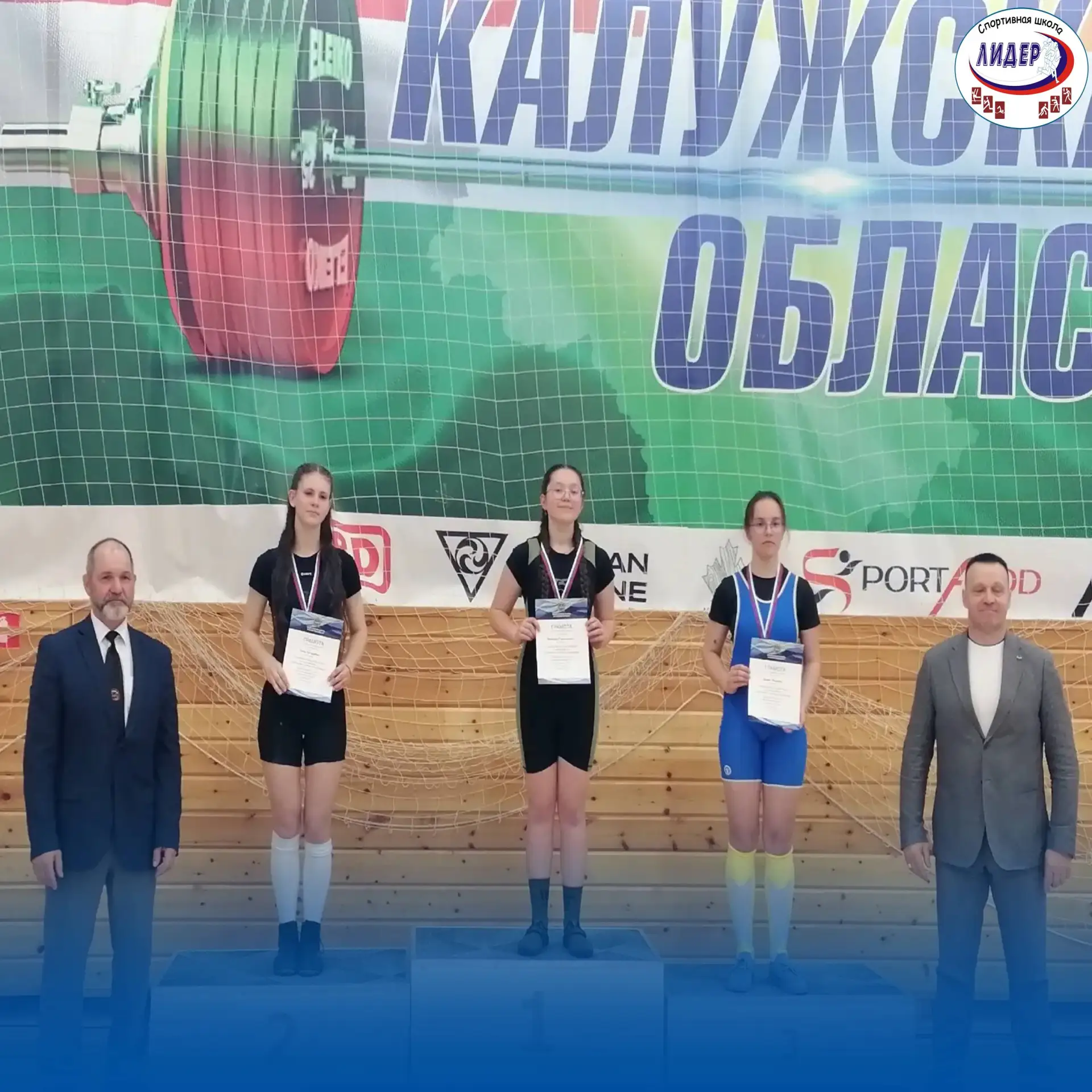 🏆 Отличные новости из Сухиничей! Наши спортсмены показали выдающиеся результаты на Куб...