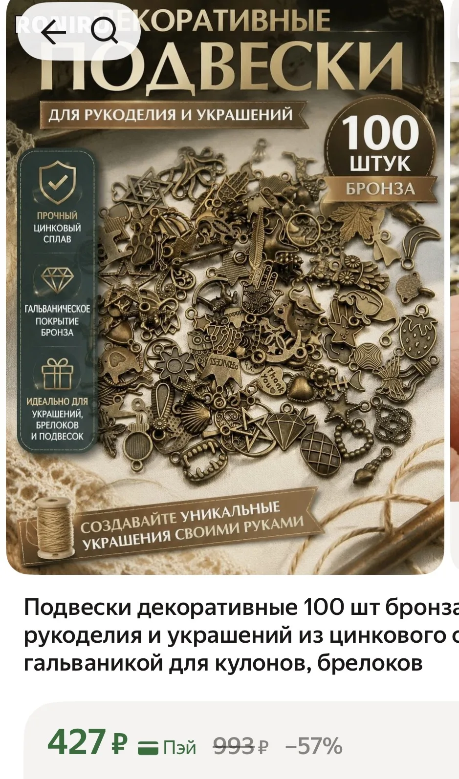 ❌нет в наличии❌