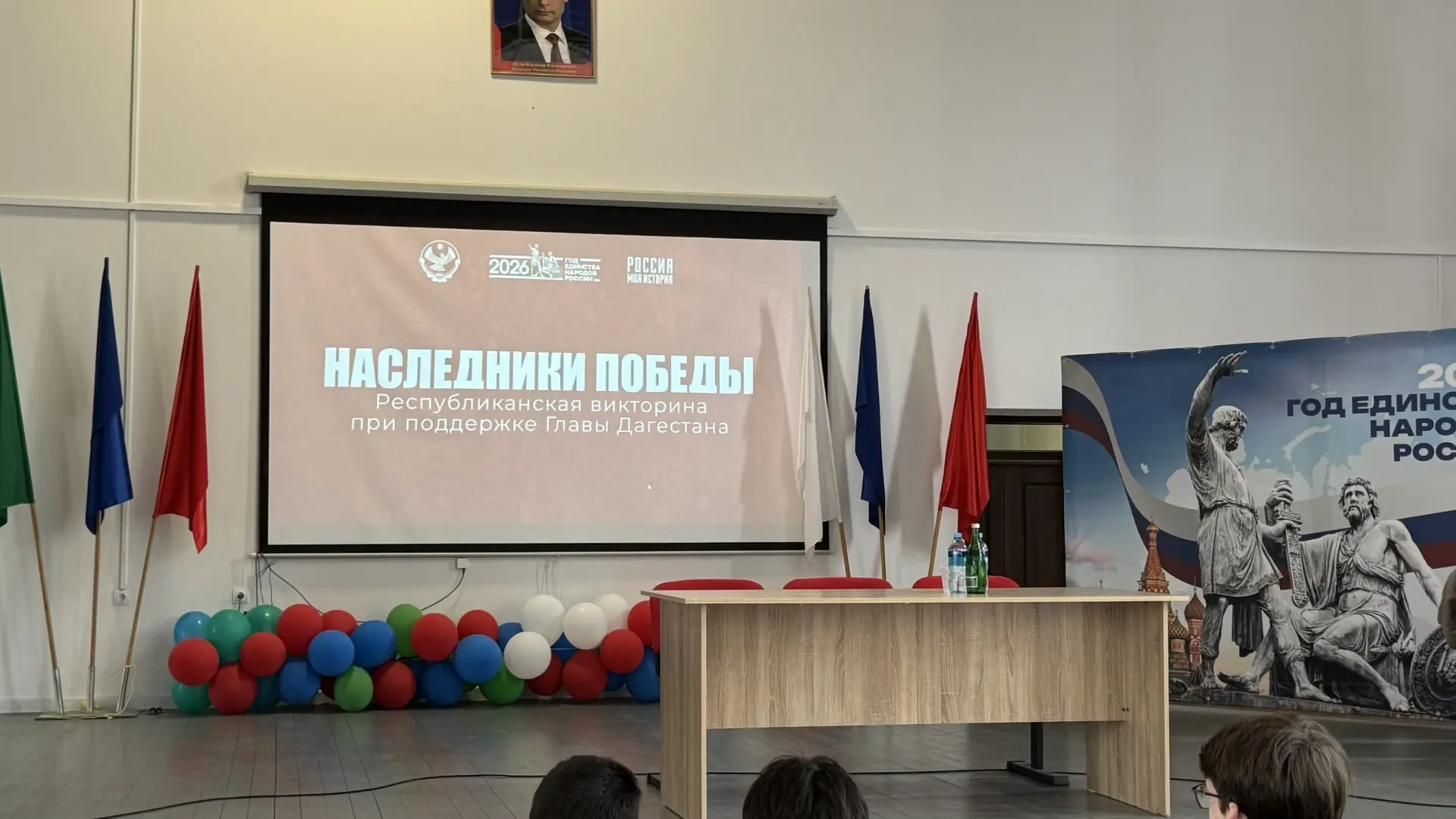 ▌ Республиканская викторина «Наследники Победы»
