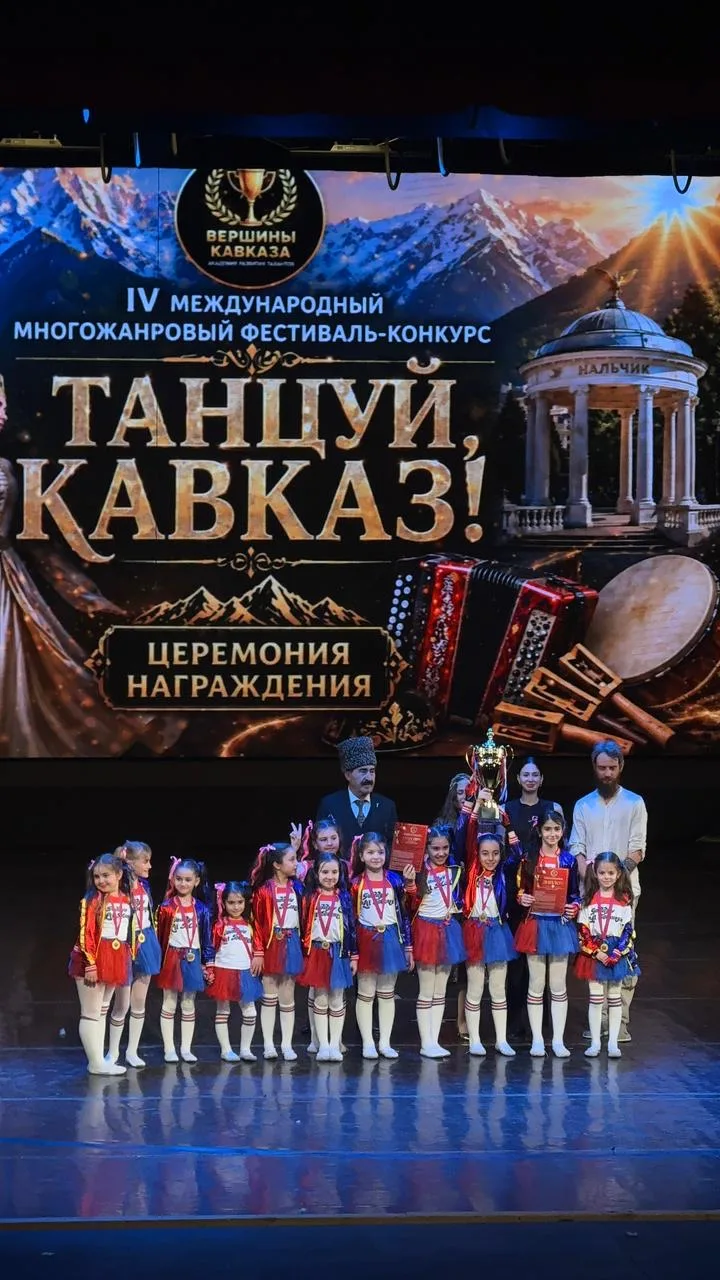 📣Друзья, у нас радостная новость, наш ансамбль «Магия танца» под руководством Аиды Дадаевны вернулся