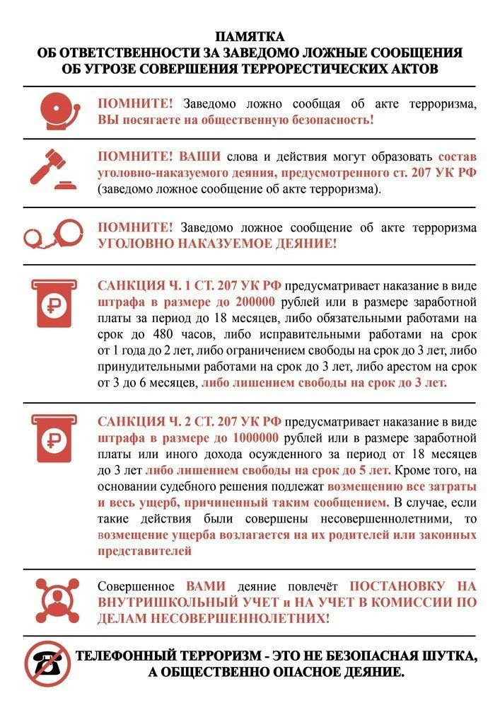 ‼ВНИМАНИЕ ВАЖНО‼