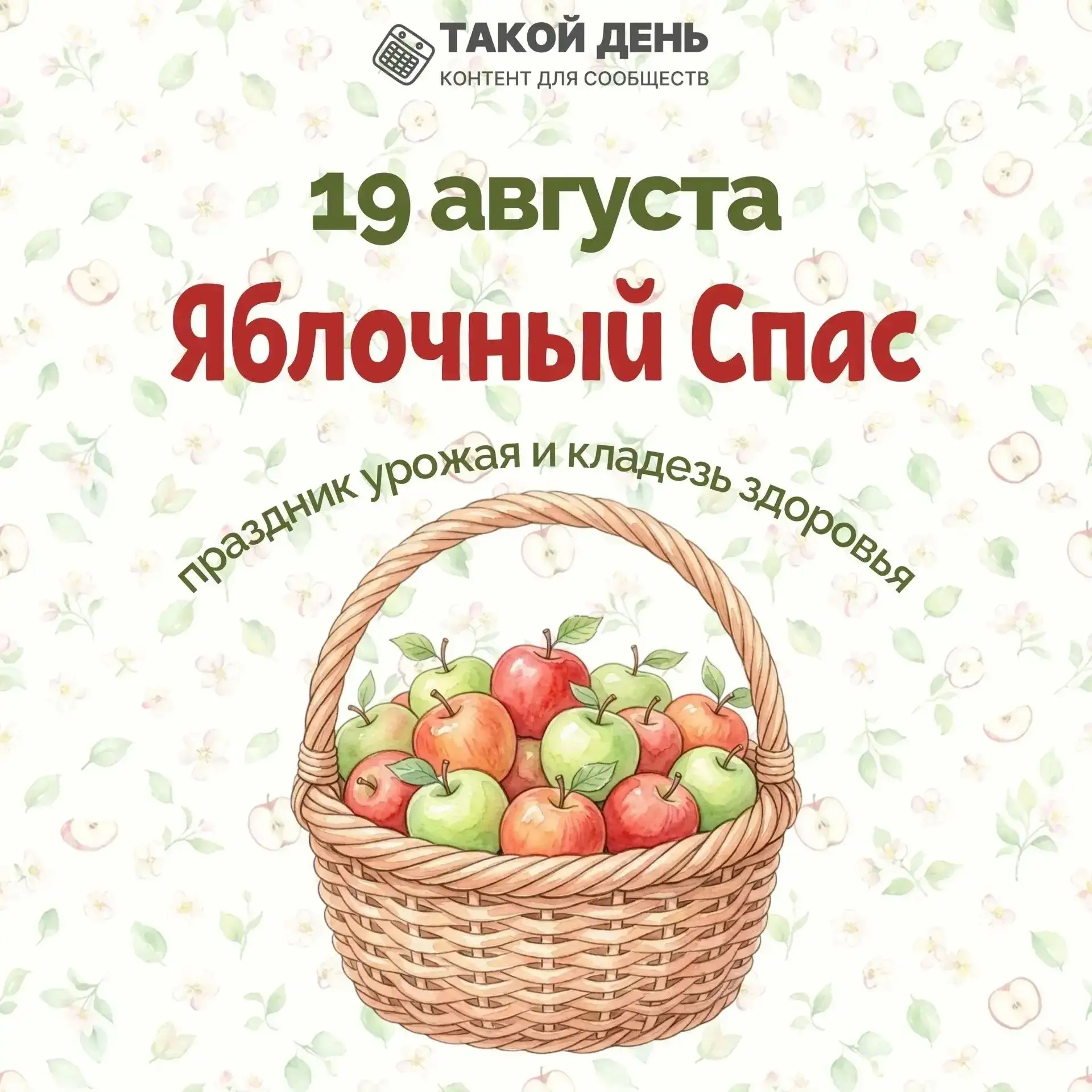 Фото