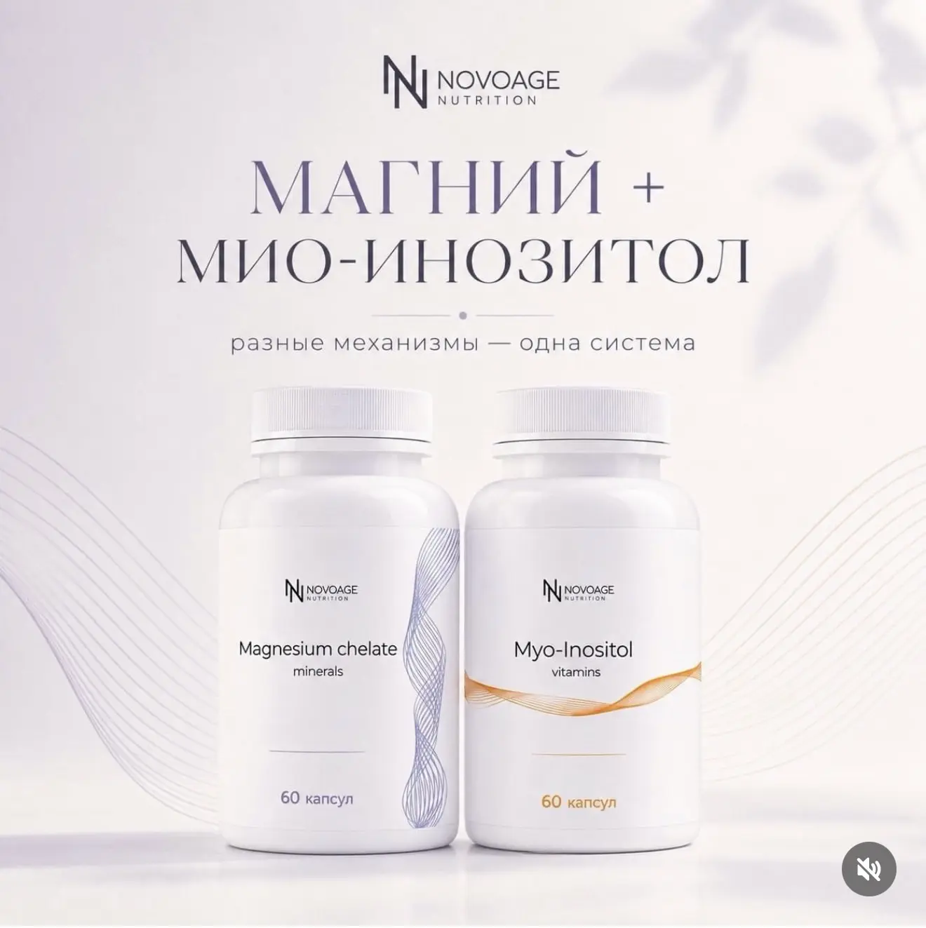 Сегодня снова полезная информация о витаминах и микроэлементах от клинического нутрицио...