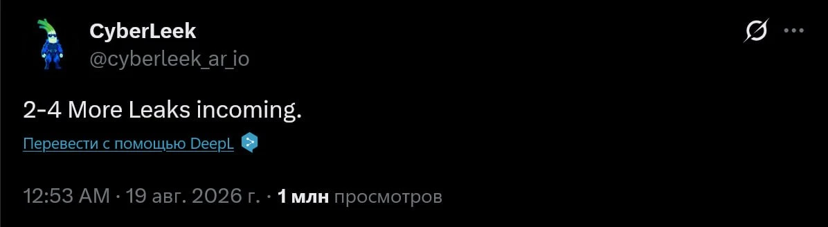 ⚡️Группа слившая геймплей GTA VI выложит ещё от 2 до 4 записей игры