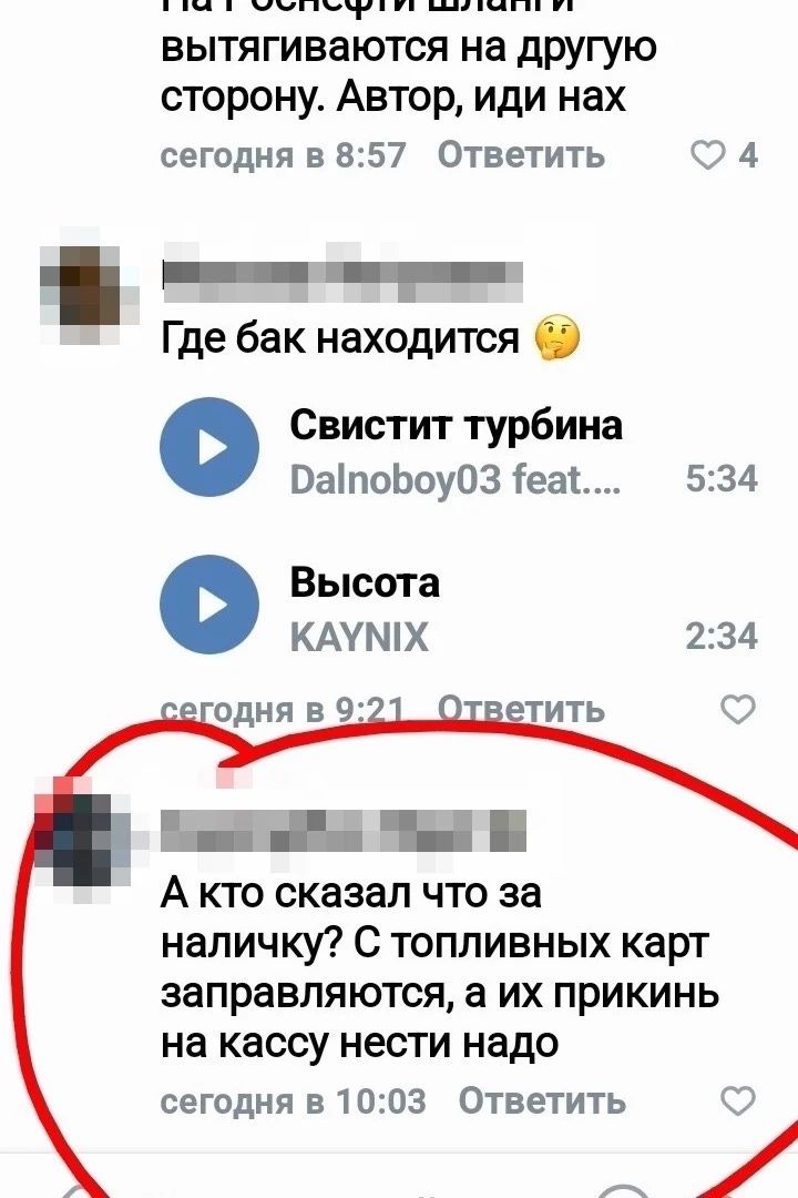 Вот тупые, отсталые люди. Как таких людей планета Земля носит. Приложение имеется ввиду...