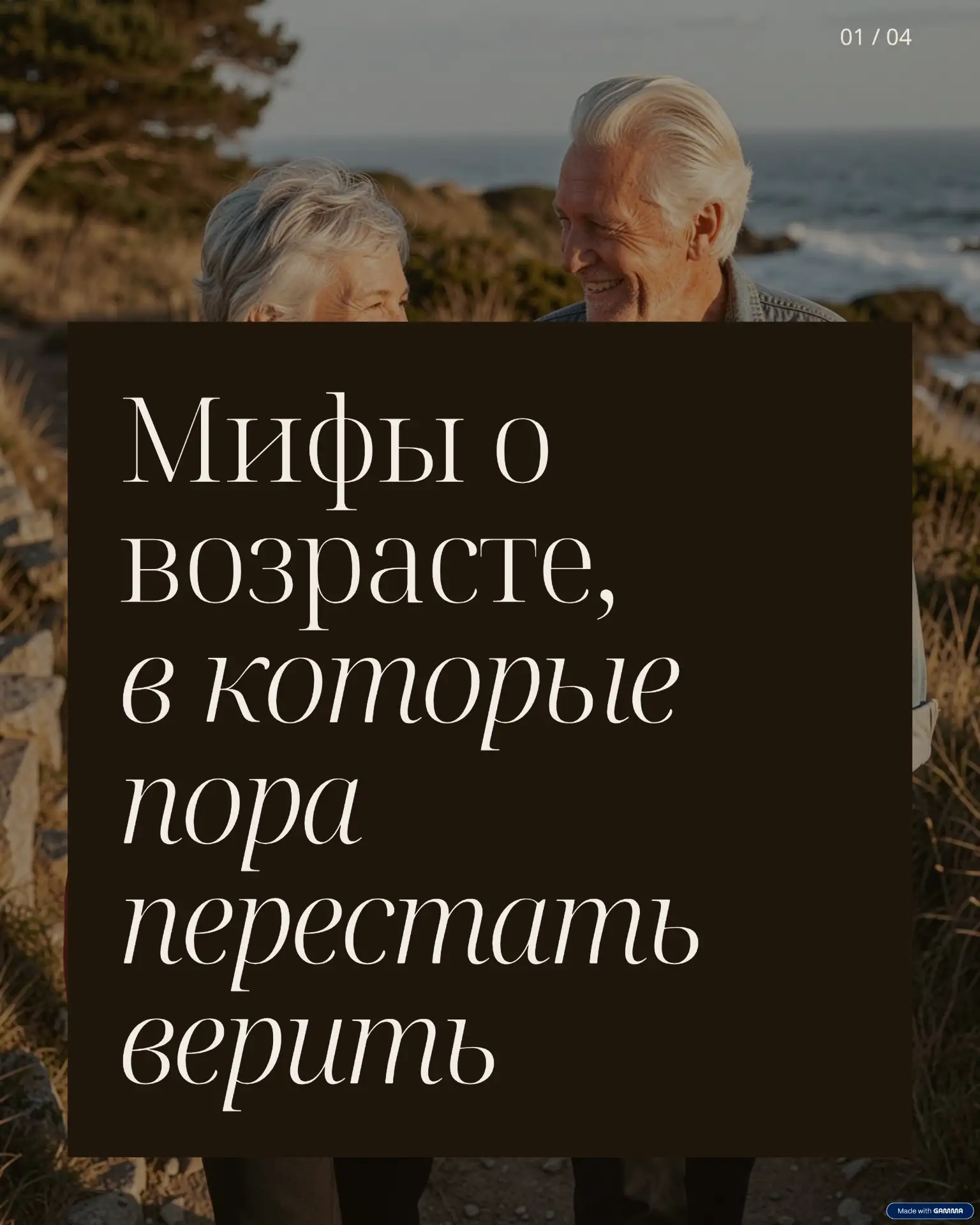 🗓1 октября — повод отложить суету.