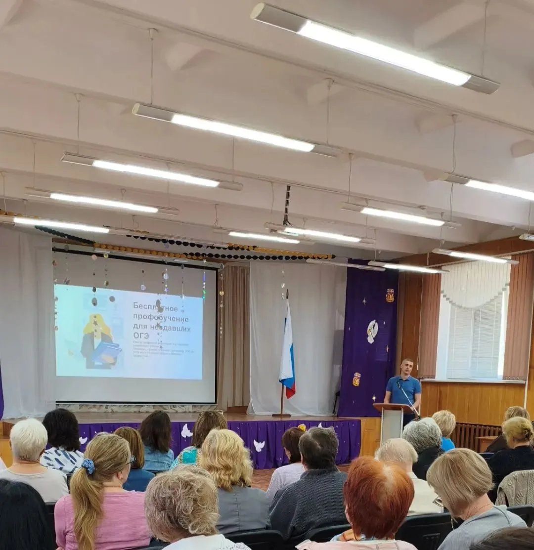 АВГУСТОВСКИЙ ПЕДСОВЕТ