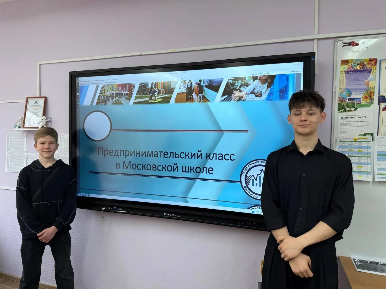 📢 Итоги Дня открытых дверей «Поступай в предпроф!»   Мы подробно представили обучение в предпрофесси