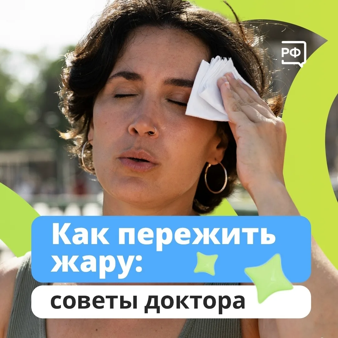 🌡Аномальная жара пришла в Вологодскую область