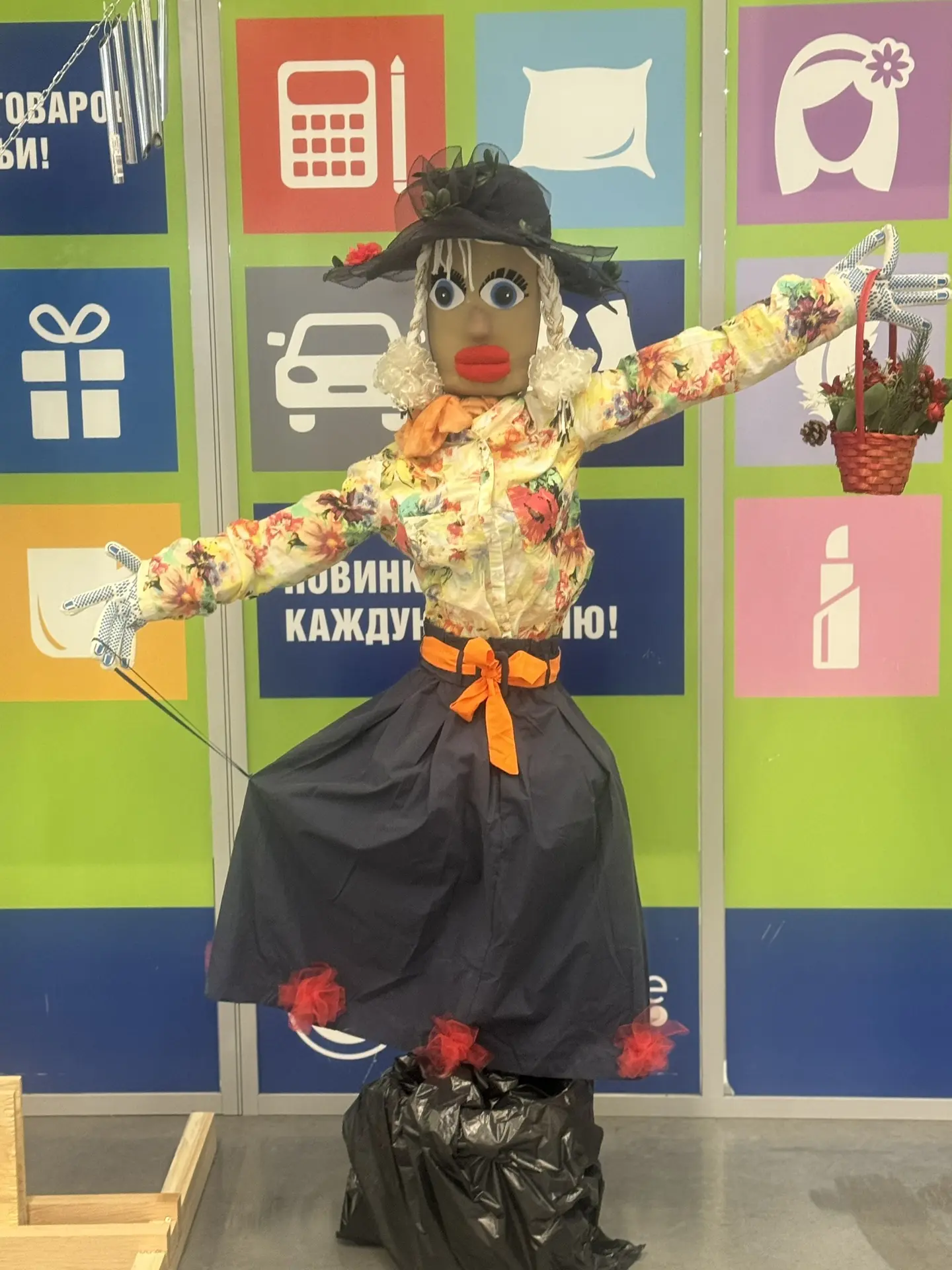 Конкурс на чучело огородное —