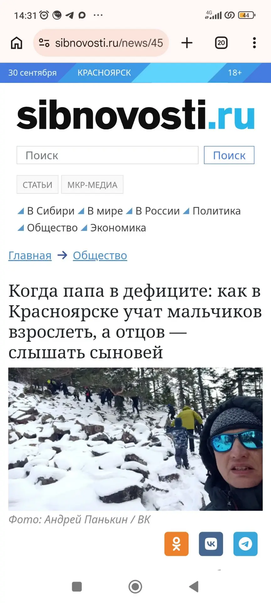 «Невозможно за короткий срок превратить мальчика в "ответственного и самостоятельного п...