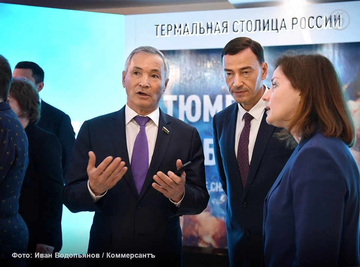 Председателем Тюменской областной думы VIII созыва избран Фуат Сайфитдинов («Единая Рос...