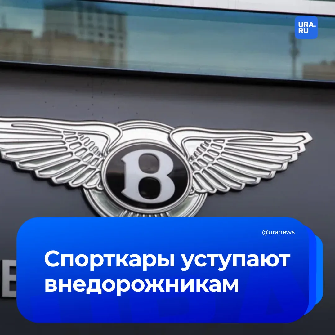 Эксперты объяснили рост продаж люксовых автомобилей в России

Рынок роскошных автомобилей в РФ демон