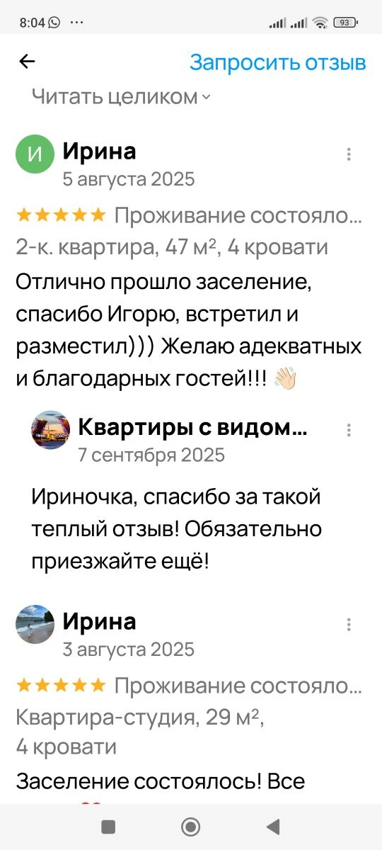 Где- то там,  на самом верху Бог с утра ставил задачи на день. Врачам дал  огромные списки, кого обя