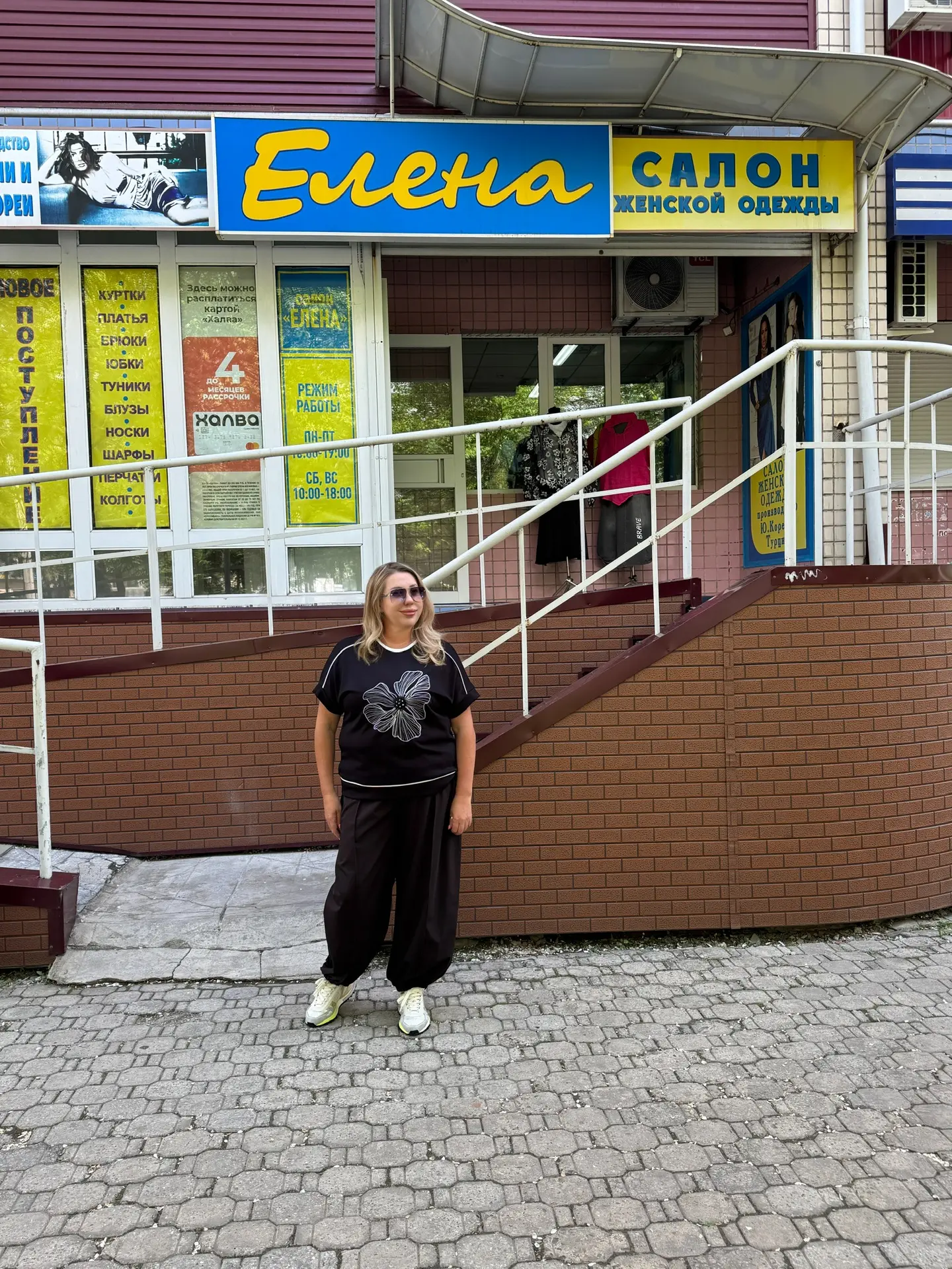 💘 Футболка 48-58 размера 
Турция 🇹🇷 
💘 Штаны 48-58 размера 
Турция 🇹🇷 

📍Октябрьская, 5А