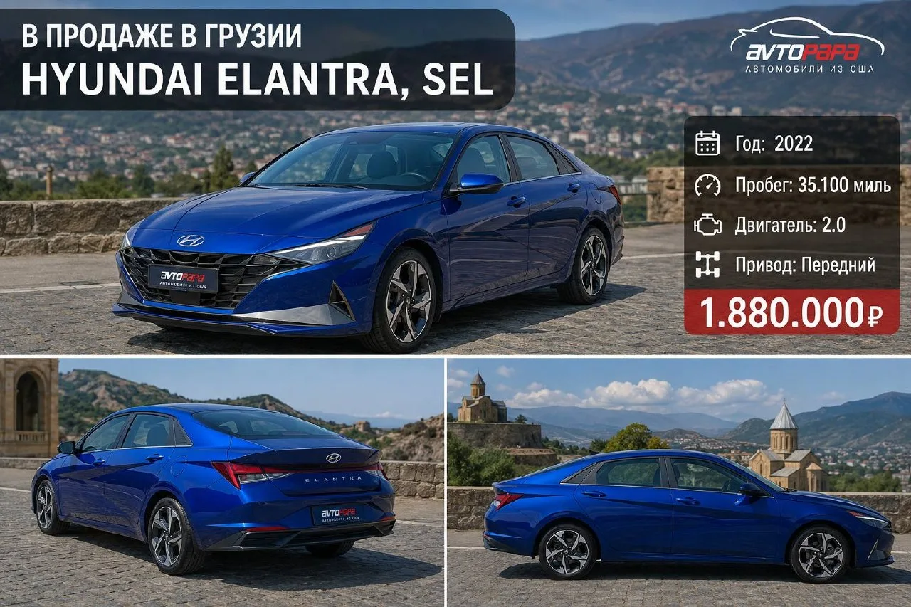 🔥 В ПРОДАЖЕ 🔥