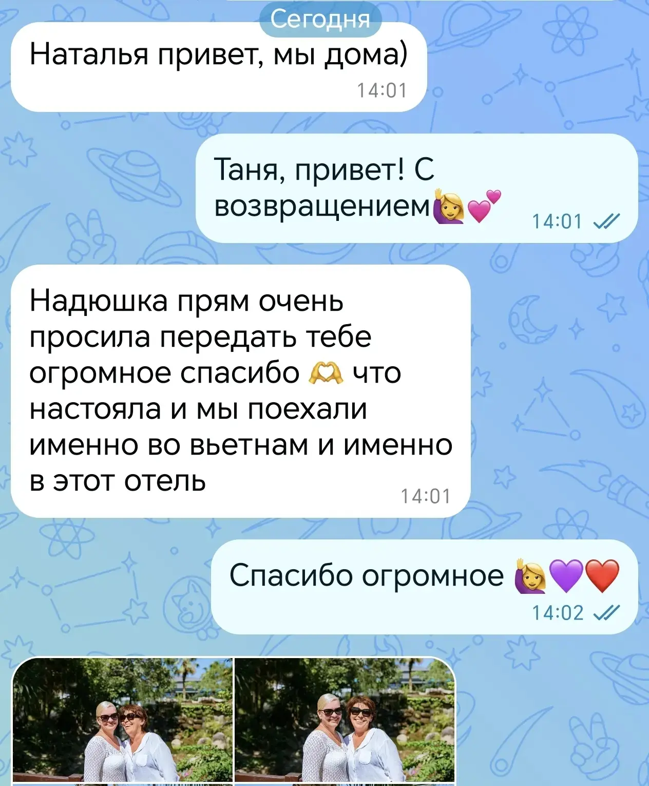 Как же нам 🙋‍♀️приятно 🙏💕получать от вас такие отзывы! Мы и дальше будем стараться, ...