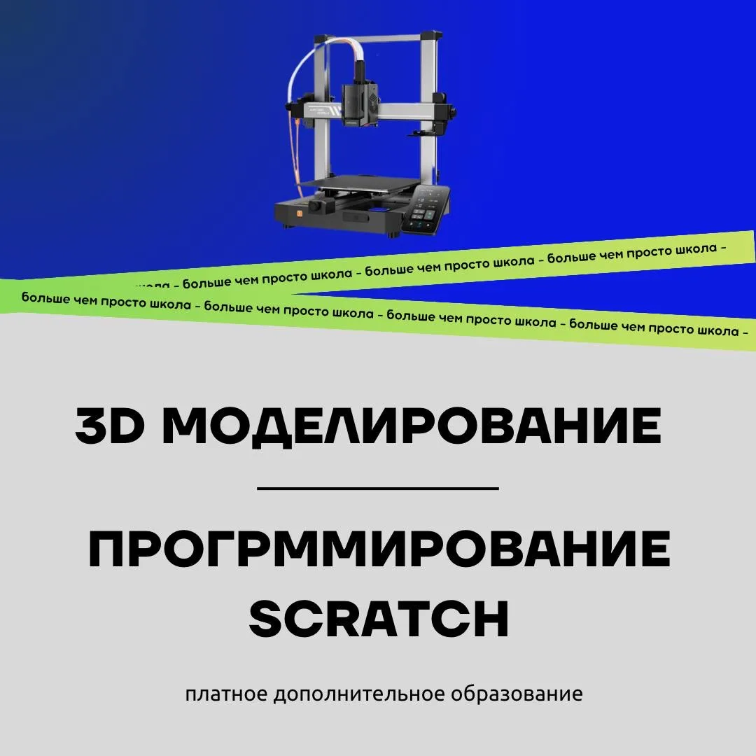 Приглашаем в кружки дополнительного образования! 🌟  Хотите узнать, как создавать удивительные вещи с