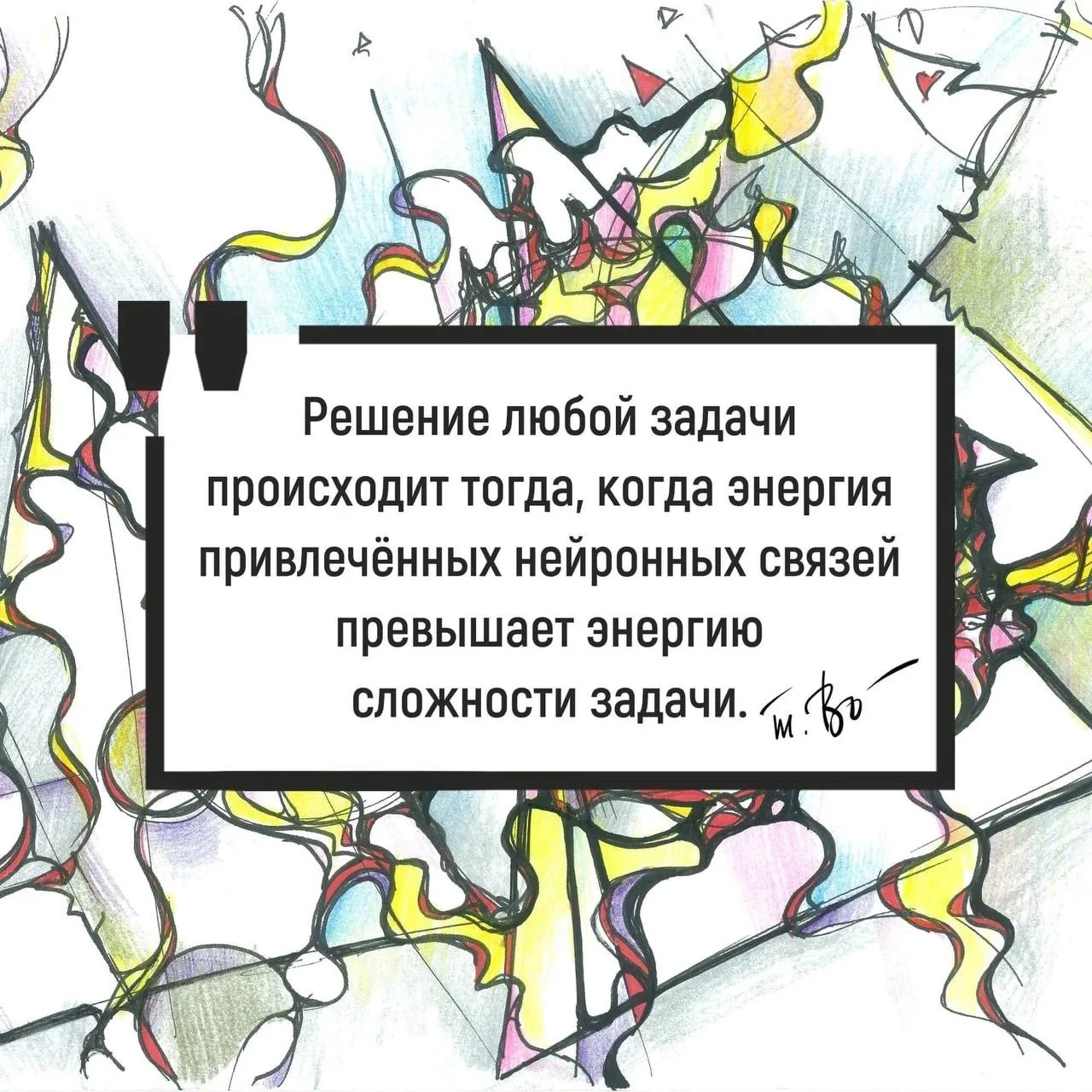 ❤️ Почему у одних НейроГрафика работает с первого рисунка, а другим нужно рисовать по 10 кейсов?  Ре