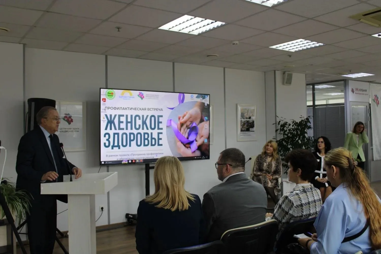 Врач-пациент: положительный контакт
5 июня в городе-герое Новороссийске состоится VI Форум онкологич