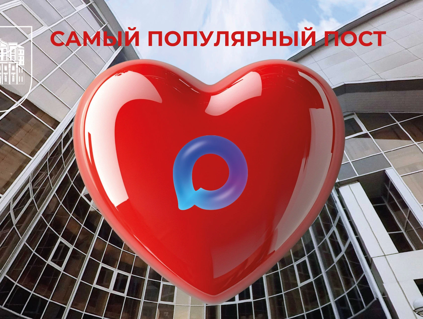 В Последний день сентября подведем итоги медиаактивности в соцсетях БГУ и выясним по ко...