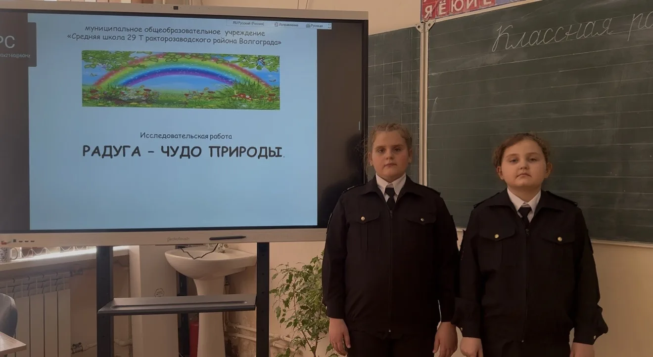 💡 Наука начинается со школы! 💡