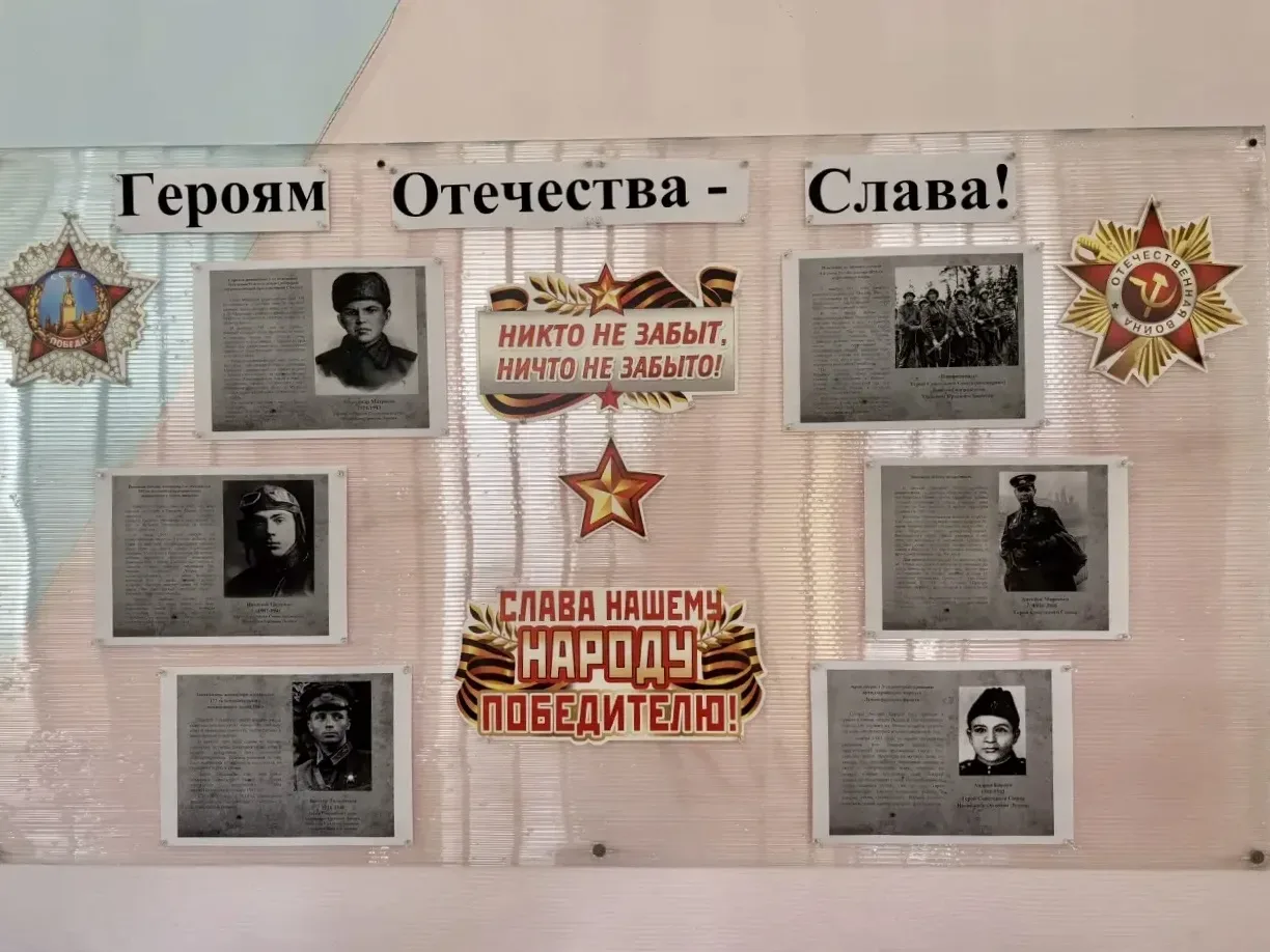 ПАМЯТЬ ЖИВА  📷 В преддверии Дня Победы на всех школьных площадках нашего Образовательного квартала п