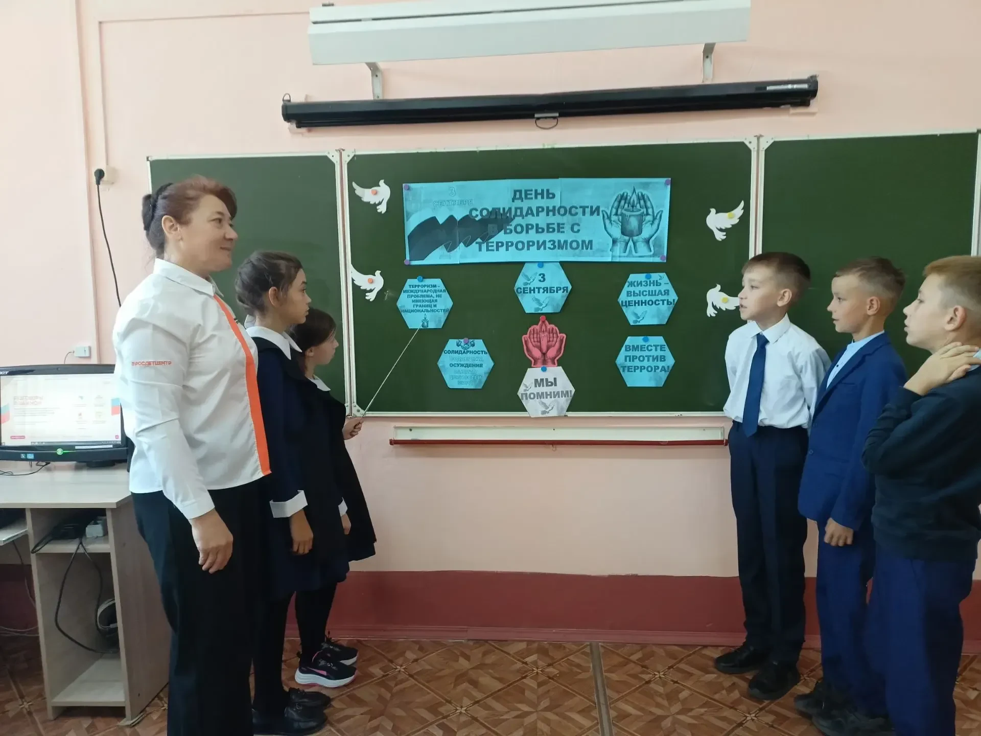 Единство, которое сильнее страха: День солидарности
