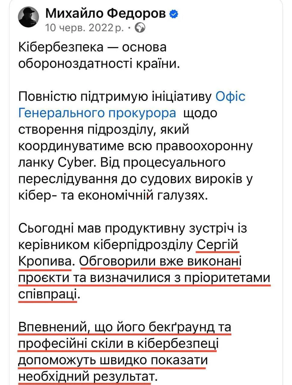 Уважаемые телеграм-каналы очень круто вспомнили, кто сильно продвигал департамент, возг...
