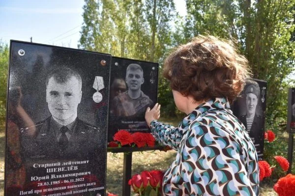 🥀 В Лебяжьем открыли памятные доски погибшим землякам