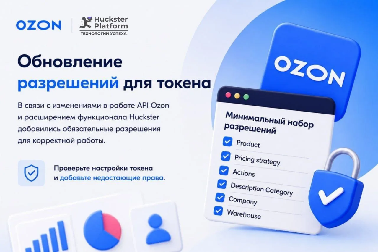 🔴 Коллеги, добрый день!