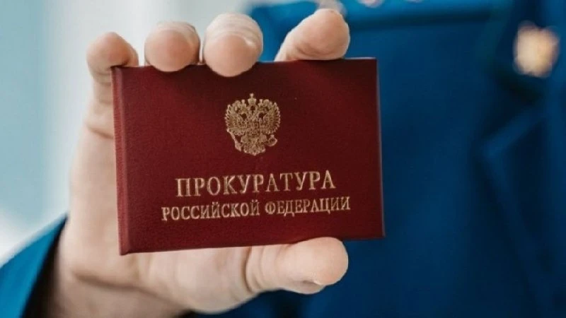 В Тверской области пионерлагерь продали в 280 раз дешевле реальной стоимости