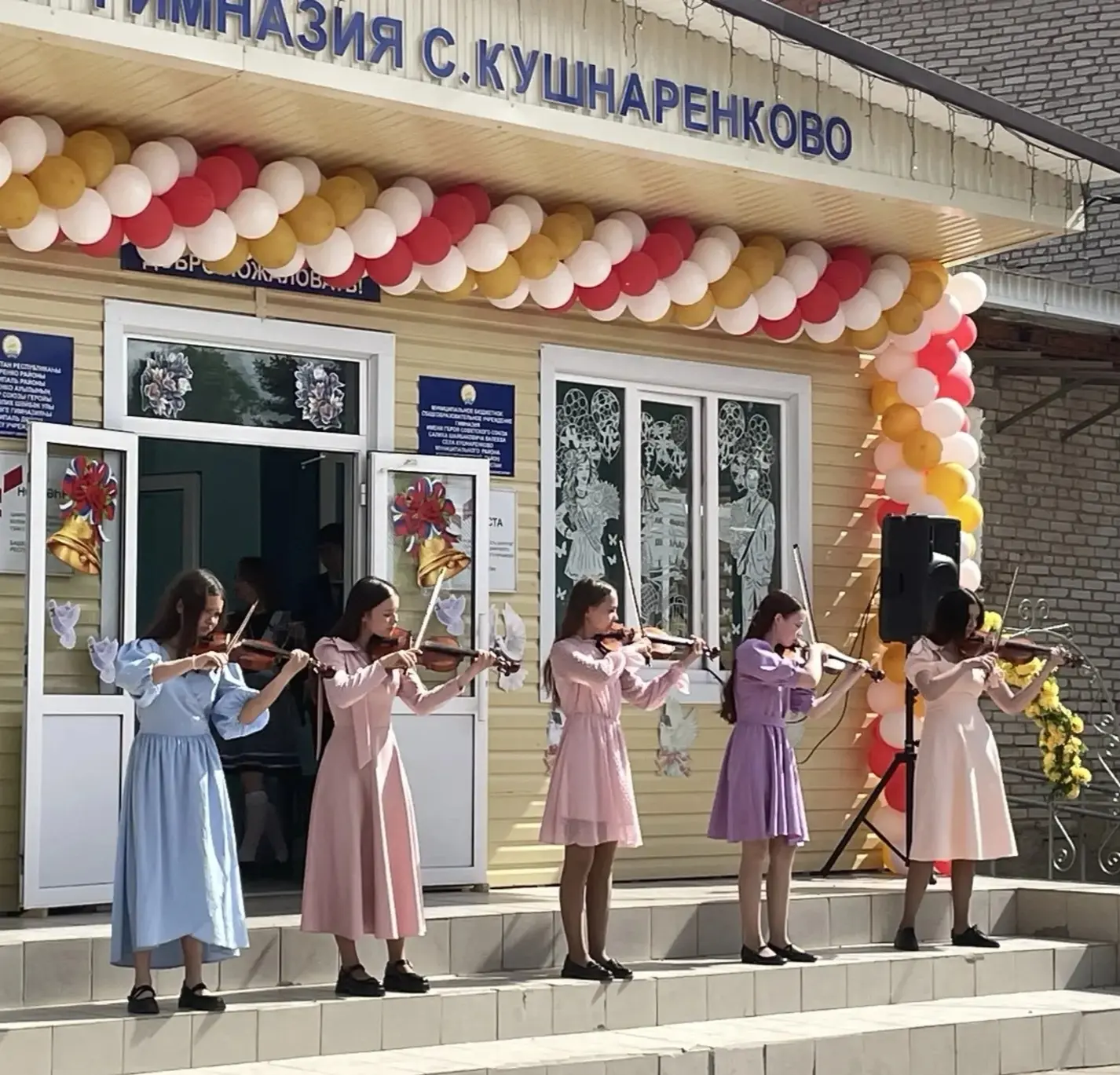 Последний звонок в Гимназии села Кушнаренково: трогательный праздник выпускников