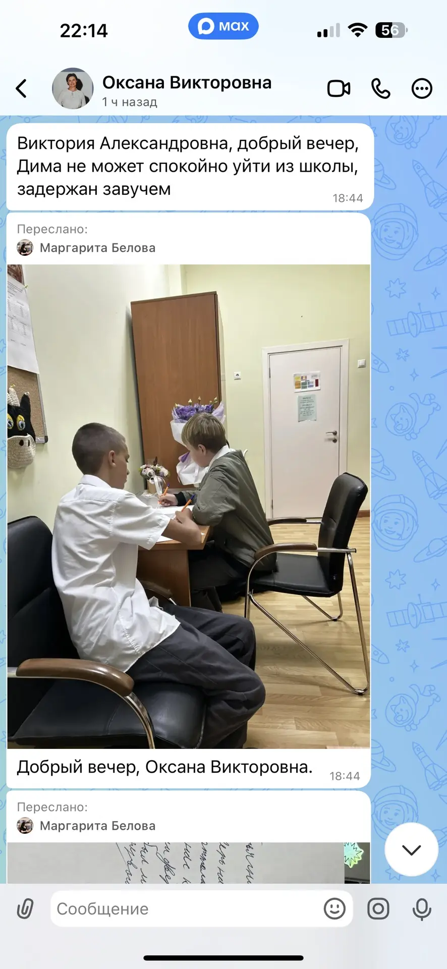 Мои дети не дают мне расслабиться НИКОГДА 🤦‍♀️