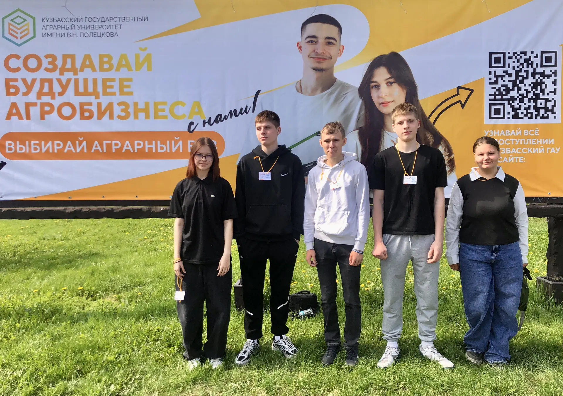 🤖🐮 Агротехнологии будущего: Репортаж с очного этапа АгроНТРИ-2026!

🔹28 мая 2026 года на базе Куз