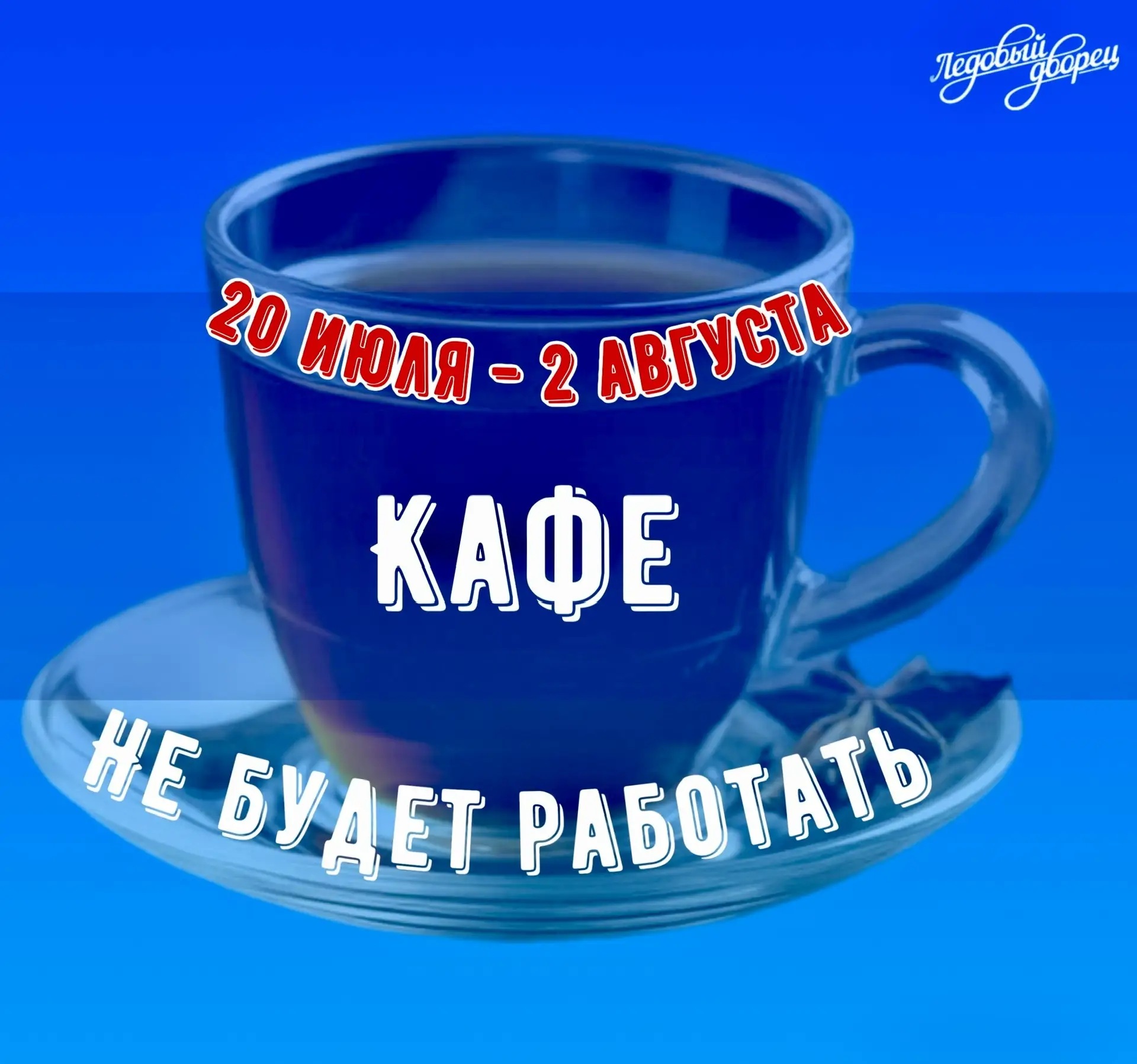 ❗️Важная информация!
