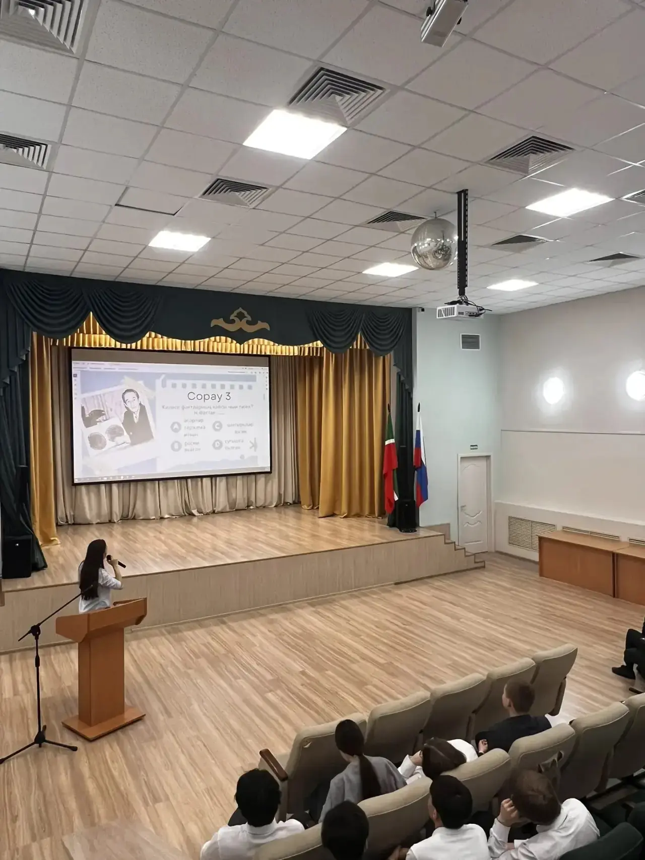 Бүген, 29 апрель, Гимназиябездә Музей исемен йөртүче, Татарстанның халык язучысы, РСФСРның атказанга